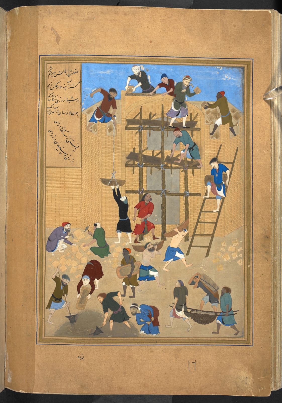 Unknown, Construction of a palace, Persian manuscript, 15th c.